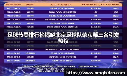 必一bsports