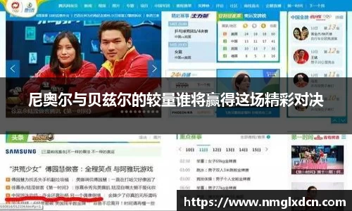 必一bsports